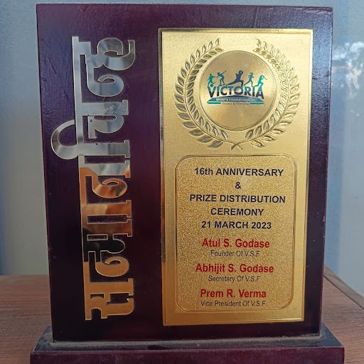 Award 1